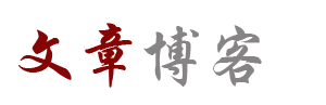 潮智云坊